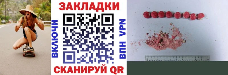 Что такое Пушкино Марихуана  Кокаин  ГАШ  APVP  Мефедрон 