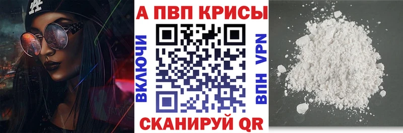 Alpha PVP VHQ  мориарти телеграм  Пушкино  OMG  