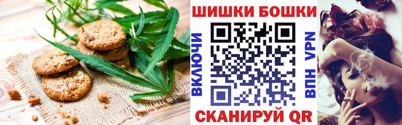 купить   Пушкино  Cannafood марихуана 
