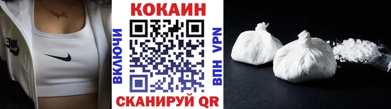 darknet состав  как найти закладки  Пушкино  Cocaine 97% 