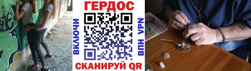 Героин Афган  Пушкино 