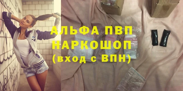 мефедрон мука Касимов