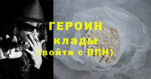 мефедрон мука Касимов