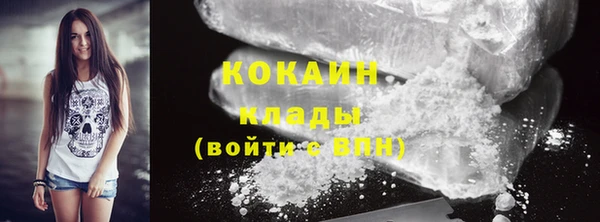кокаин перу Карпинск