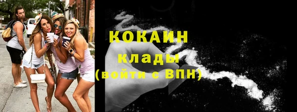 мефедрон мука Касимов