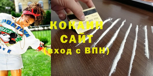 кокаин перу Карпинск