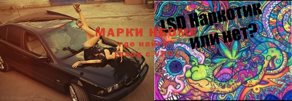 мефедрон мука Касимов