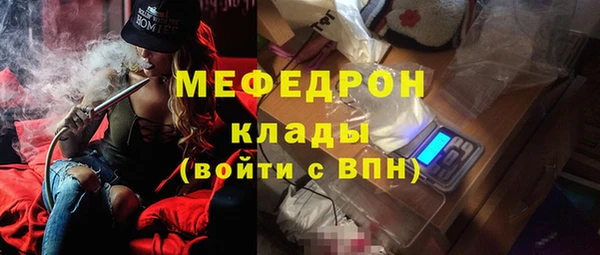 мефедрон мука Касимов