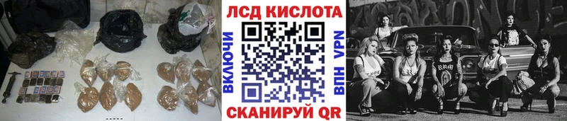 LSD-25 экстази кислота  МЕГА маркетплейс  Пушкино  наркошоп 