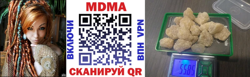 цена наркотик  кракен зеркало  MDMA crystal  Пушкино 