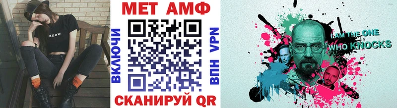 Метамфетамин винт Пушкино