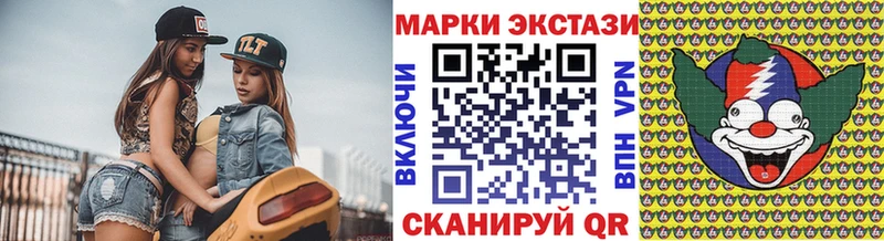 гидра онион  Пушкино  Марки 25I-NBOMe 1,8мг 