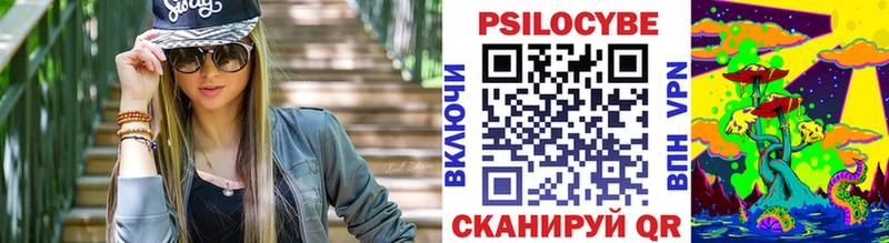 Псилоцибиновые грибы Magic Shrooms  что такое   Пушкино 